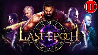 Loving Last Epoch - Softcore Rogue - Learning Game before 1.0