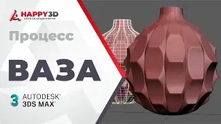 VaseProcess