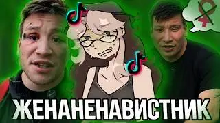 SCAMMY INFLUENCER HATES WOMEN WHILE HIDING BEHIND 