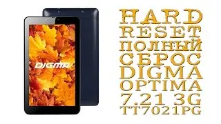 HARD RESET ( ПОЛНЫЙ СБРОС ) DIGMA OPTIMA 7.21 3G TT7021PG