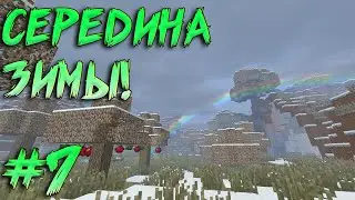 Lp. Forgotten Magic #7 MORE SPELLS! / Minecraft walkthrough with mods