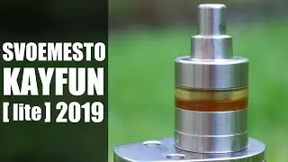 Kayfun [lite] 2019 - Full Review