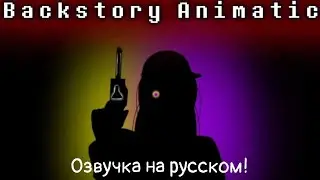 Glitchverse Tales of Distress (часть 2) - озвучка на русском!