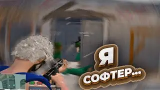СНЕС РЕСПУ С СОФТОМ????