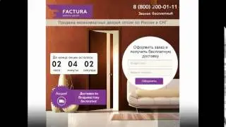 как создать лэндинг самостоятельно