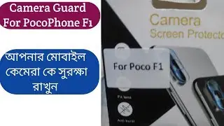 Camera Screen Protector For Poco F1 | Perfect Camera Protector