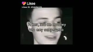 когда парень действительно любит тебя.