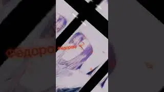 Напоминание для парней 
