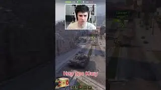 NEAR_YOU ПРО YUSHA – Нир – 