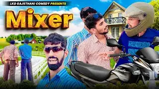 Mixer || anil khariya || Lkd Rajasthani comedy