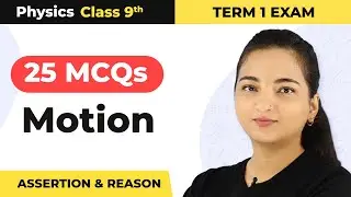 Motion MCQs (Assertion & Reason) | Class 9 Physics Chapter 1