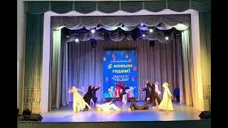 студия танца СарыАрка.  Противостояние