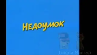 Ералаш RYTP 28