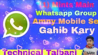 How to lift Whatsapp Groups In mobile phone ||technical talbani