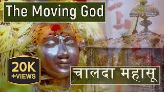 The Moving God - महासू देवता, उत्तराखंड के चलायमान और महाशक्तिमान देवता चालदा महासू (जौनसार बाव...