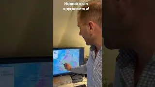 Новый этап кругосветки, с нами в Сахару и Марокко ) 