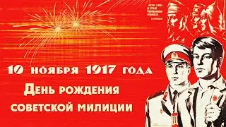 Владимир Трошин - Ночной патруль/Vladimir Troshin - Night patrol