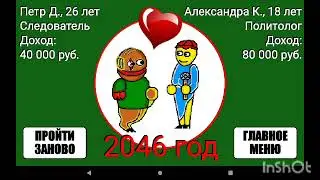 Тест На Будущее #36 - Пётр Дмитриев