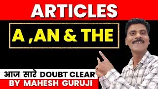 Articles in English grammar। A,an,the articles। determines for ssc.