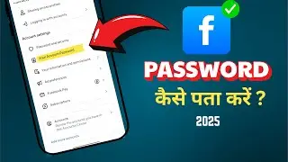Facebook ka password kaise pata kare | How to reset facebook password on android mobile 2025