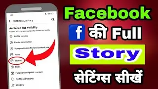 Facebook all story settings and features in hindi | Facebook ki full story settings sikhe