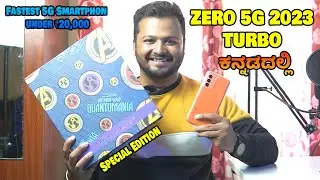 Infinix ZERO 5G 2023 TURBO | Unboxing & Review in Kannada