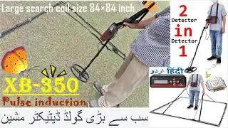 XB-350  Pulse induction Metal Detector | XB 350 Detector World's Most Power full Big Coil & Machine