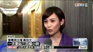 高跟鞋久站