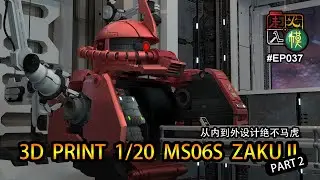走火入模