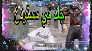 اقوى لاعب ثلاث اصابع  ضد سيرفر محاكي pc