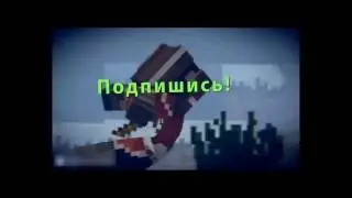 Мульт Майн