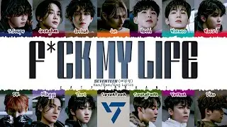 SEVENTEEN (세븐틴) - 'F*ck My Life' Lyrics [Color Coded_Han_Rom_Eng]