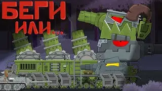 Страж Тьмы - Мультики про танки