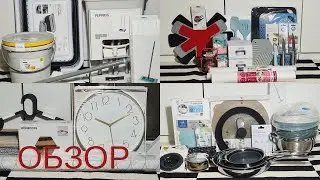 Обзор покупок для новой квартиры. Часть 1. Покупки из Икеи и Хоумсентр.