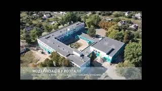 Нові класи, кабінети творчості, житло для вчителів: у Божедарівці осучаснюють школу