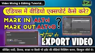how to export edius wedding file || Edius Project first time export || how to export in edius ||