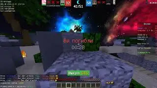 два гения