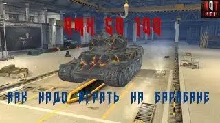 WoT Blitz AMX 50 100 ( How to play the drum )