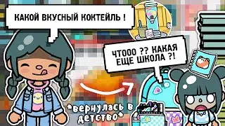 закупаюсь к школе 