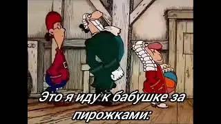 Доктор Ливси Идёт Под Фонк Мем Интересные надписи. Я иду  за плюшевой акулой. Я иду добывать дерево.
