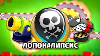 Прохождение Машинки и дротики - Лопокалипсис! Бомбометатели! Bloons TD 6 (Блунс ТД, BTD)!