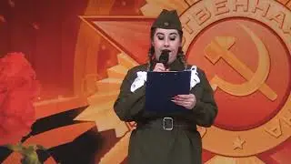 9 мая концерт. 3 часть