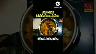 બટાકા ની સ્વાદિષ્ટ સૂકી ભાજી 