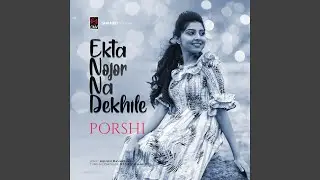 Ekta Nojor Na Dekhile
