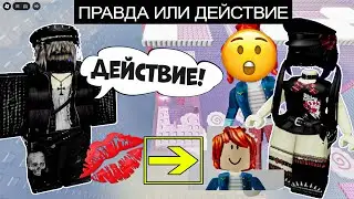 😍 КАК ВЛЮБИТЬСЯ В БЕКОНШУ И НЕ СОЙТИ С УМА (часть 2) 