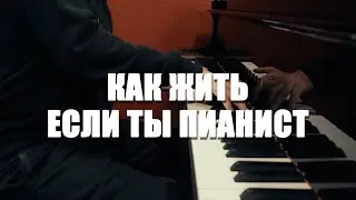 Импровизация\Авторская музыка и кавера\Дети