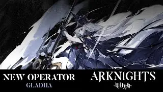 Gladiia | New Welfare 6☆ Specialist Operator | Arknights CN