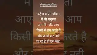 कुंभ राशि जुलाई 2023 का मासिक राशिफल (Kumbh Rashi July 2023 Masik Rashifal)