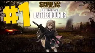T-П-Б ПАБГ№1