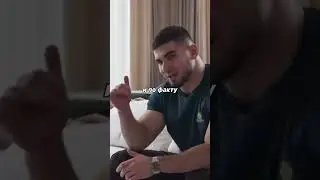 Асхаб Тамаев о машине Ахмеда#шортс#тамаев#венгалби